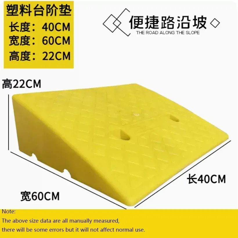 22cm High Car Access Ramp - Durable Speed Reducer for Stroke Survivor Equipment
