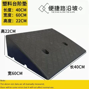 22cm High Car Access Ramp - Durable Speed Reducer for Stroke Survivor Equipment